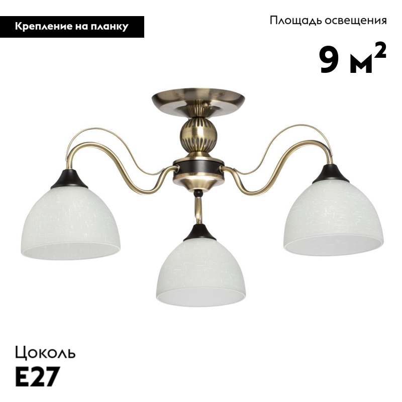Потолочная люстра De Markt Олимп 318015003 в Санкт-Петербурге