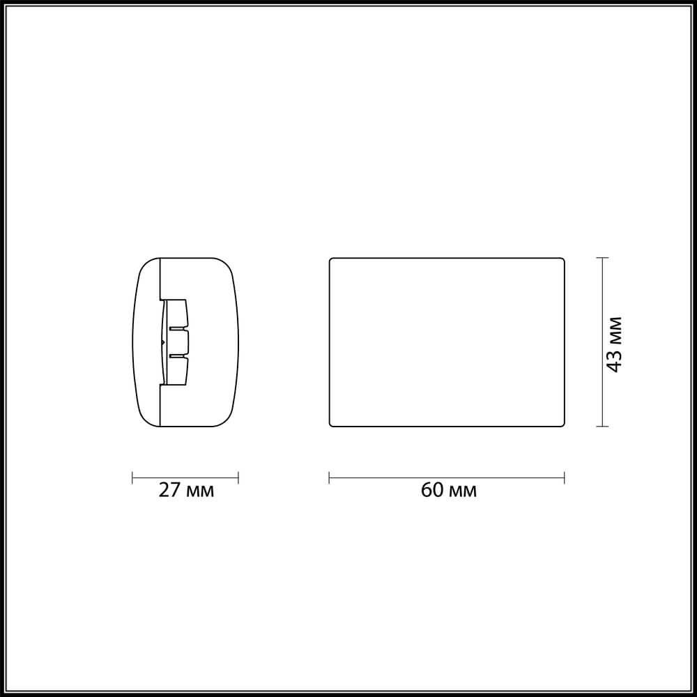 Коннектор Odeon Light 3815/BR в Санкт-Петербурге