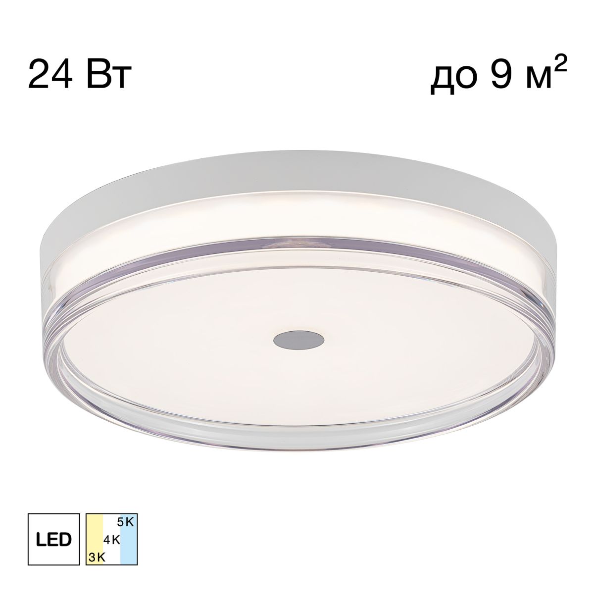 Накладной светильник Citilux Dixon CL747300V в Санкт-Петербурге