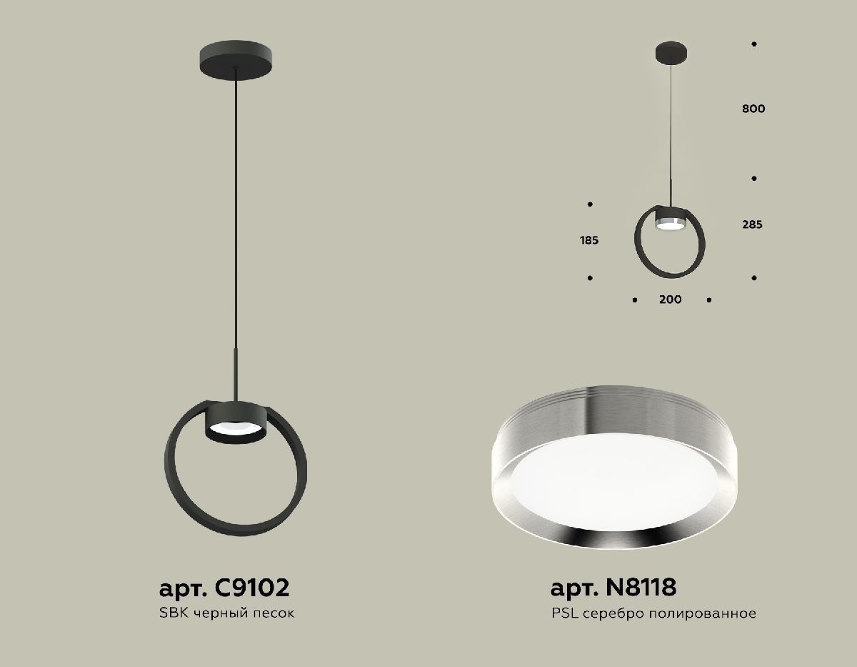 Подвесной светильник Ambrella Light Traditional (C9102, N8118) XB9102101 в Санкт-Петербурге