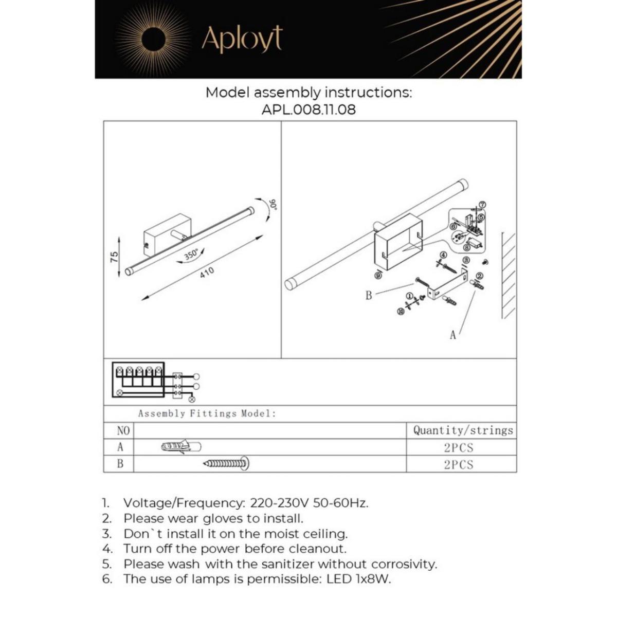 Подсветка для картин Aployt Daria APL.008.11.08 в Санкт-Петербурге