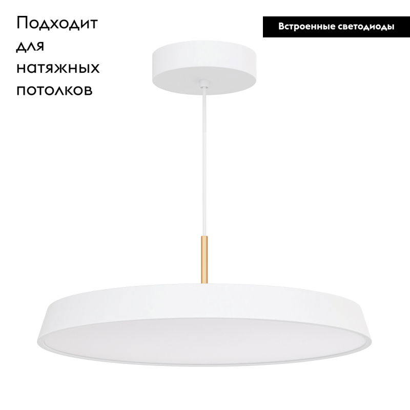 Подвесной светильник Arlight SP-Elegant-R500-37W Warm3000 033925 в Санкт-Петербурге