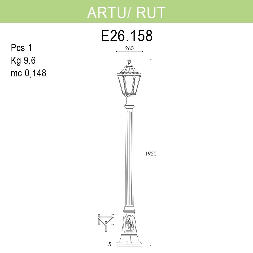 Уличный фонарь Fumagalli Artu/Rut E26.158.000.BYF1R в Санкт-Петербурге