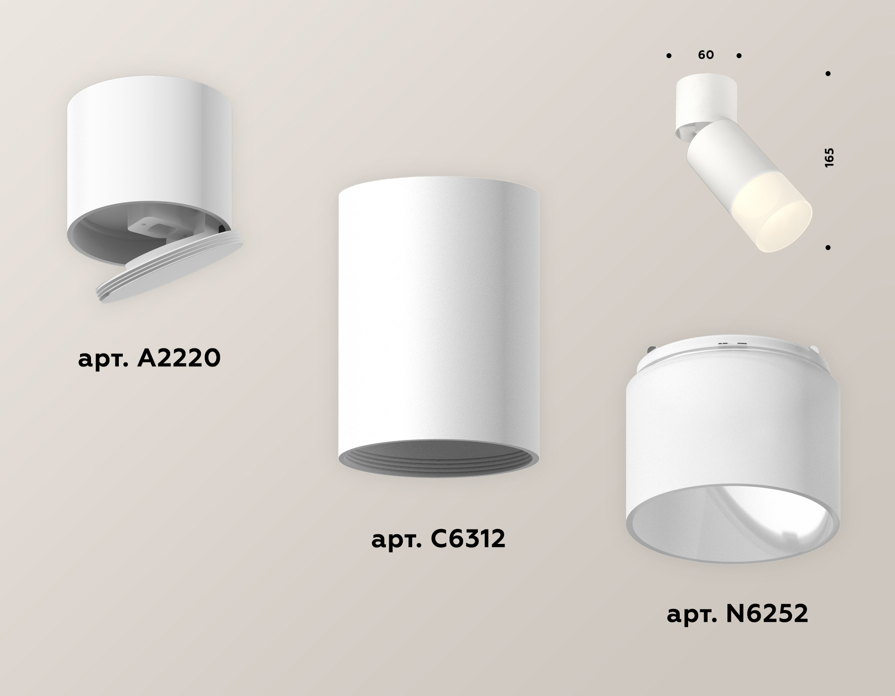 Спот Ambrella Light Techno Spot XM6312083 (A2220, C6312, N6252) в Санкт-Петербурге