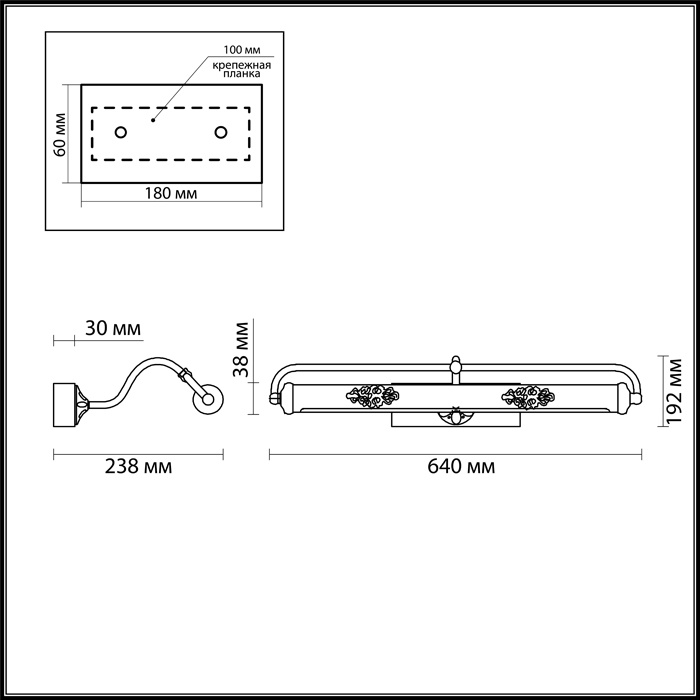 Подсветка для картин Odeon Light Santi 4178/9WL в Санкт-Петербурге