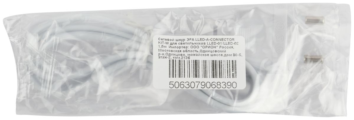 Сетевой шнур Эра LLED-А-CABLE-1m-W Б0056542 в Санкт-Петербурге