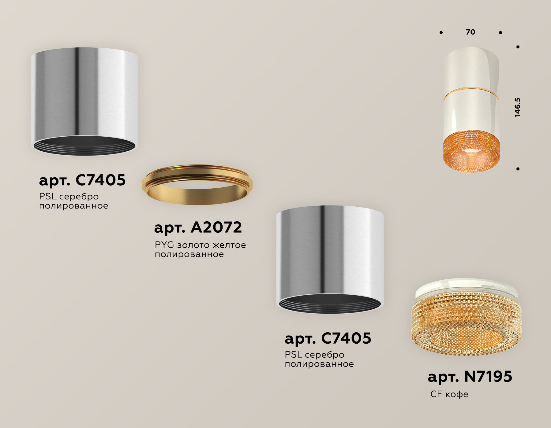 Потолочный светильник Ambrella Light Techno Spot XS7405062 (C7405, A2072, C7405, N7195) в Санкт-Петербурге