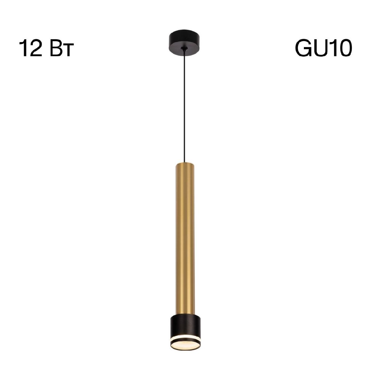 Подвесной светильник Citilux Bruno CL565013 в Санкт-Петербурге