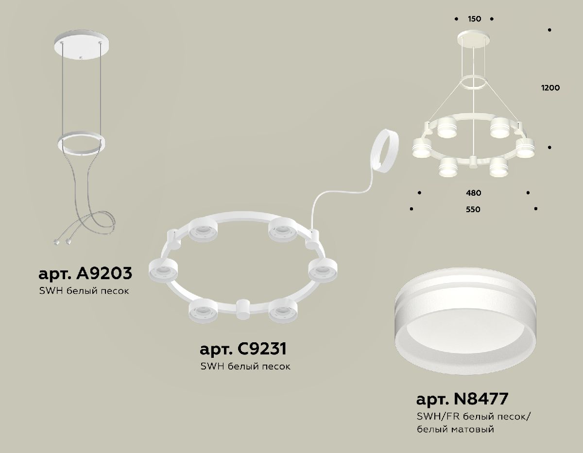 Подвесная люстра Ambrella Light Traditional (A9203, C9231, N8477) XR92031203 в Санкт-Петербурге