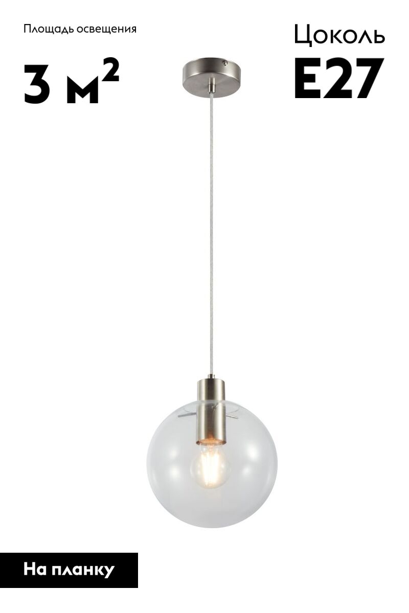 Подвесной светильник Moderli Aurora V11544-1P в Санкт-Петербурге