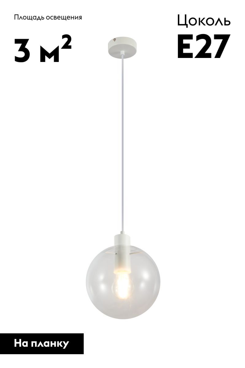 Подвесной светильник Moderli Aurora V11547-1P в Санкт-Петербурге