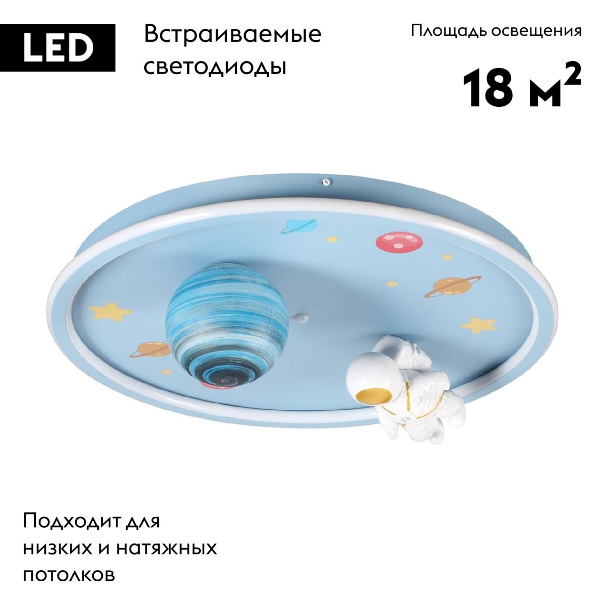 Потолочная люстра Lumion Atlas 6507/80CL в Санкт-Петербурге