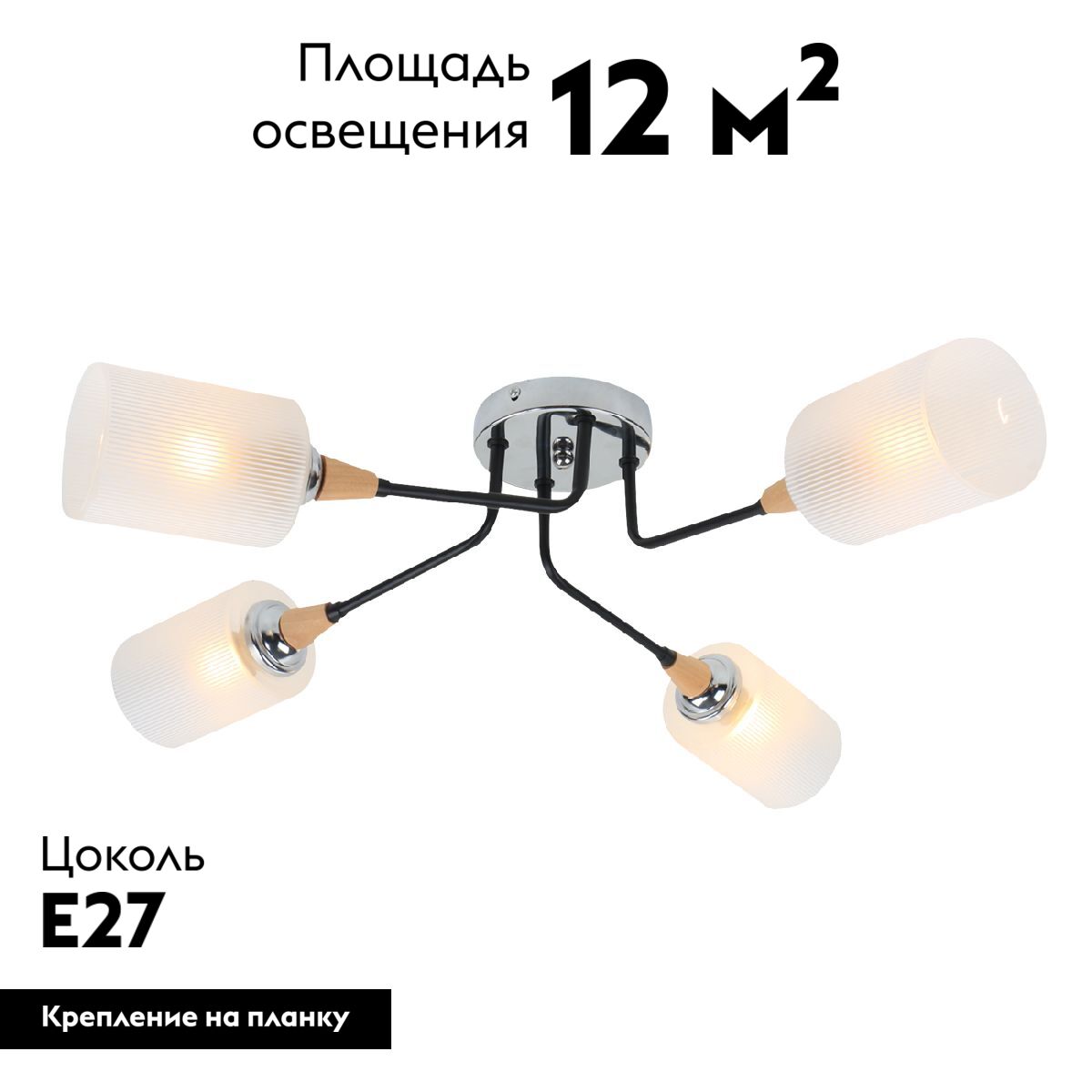 Потолочная люстра Escada Mattiola 2101/4P в #REGION_NAME_DECLINE_PP#