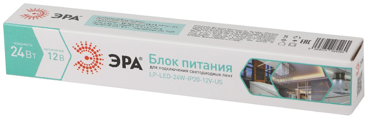 Блок питания Эра 24Вт DC12В 2A IP20 LP-LED-24W-IP20-12V-US Б0061150 в Санкт-Петербурге