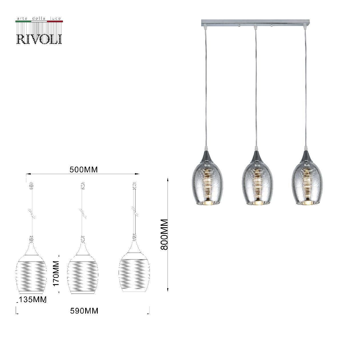 Подвесной светильник Rivoli Malady 9123-203 Б0054876 в Санкт-Петербурге