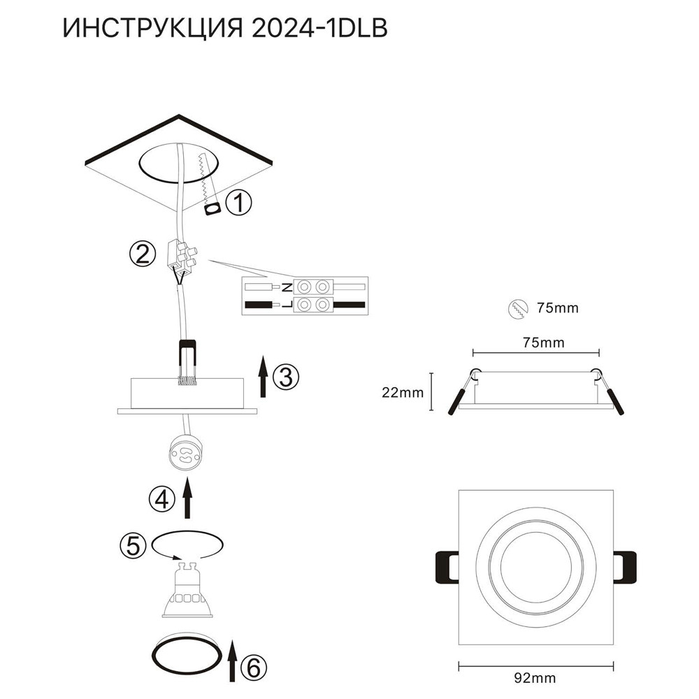 Встраиваемый светильник Simple Story 2024-1DLB в Санкт-Петербурге