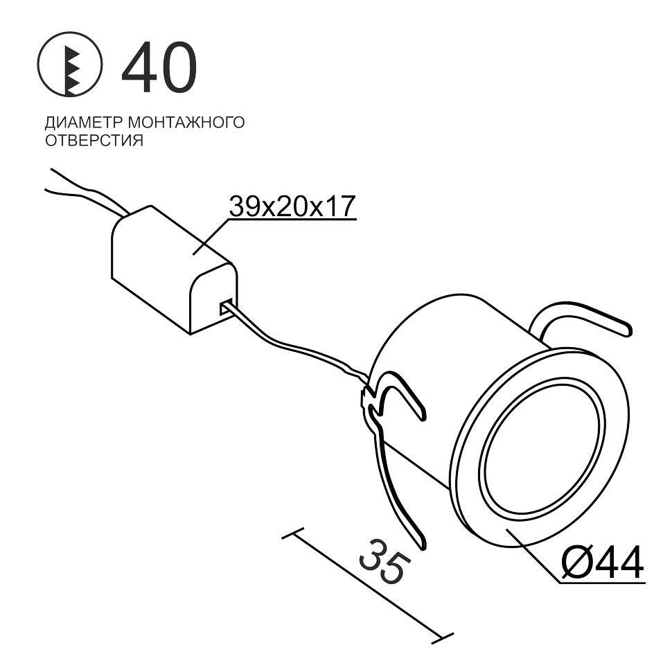 Подсветка ступеней лестницы Ledron MJ4001 White 00000013564 в Санкт-Петербурге