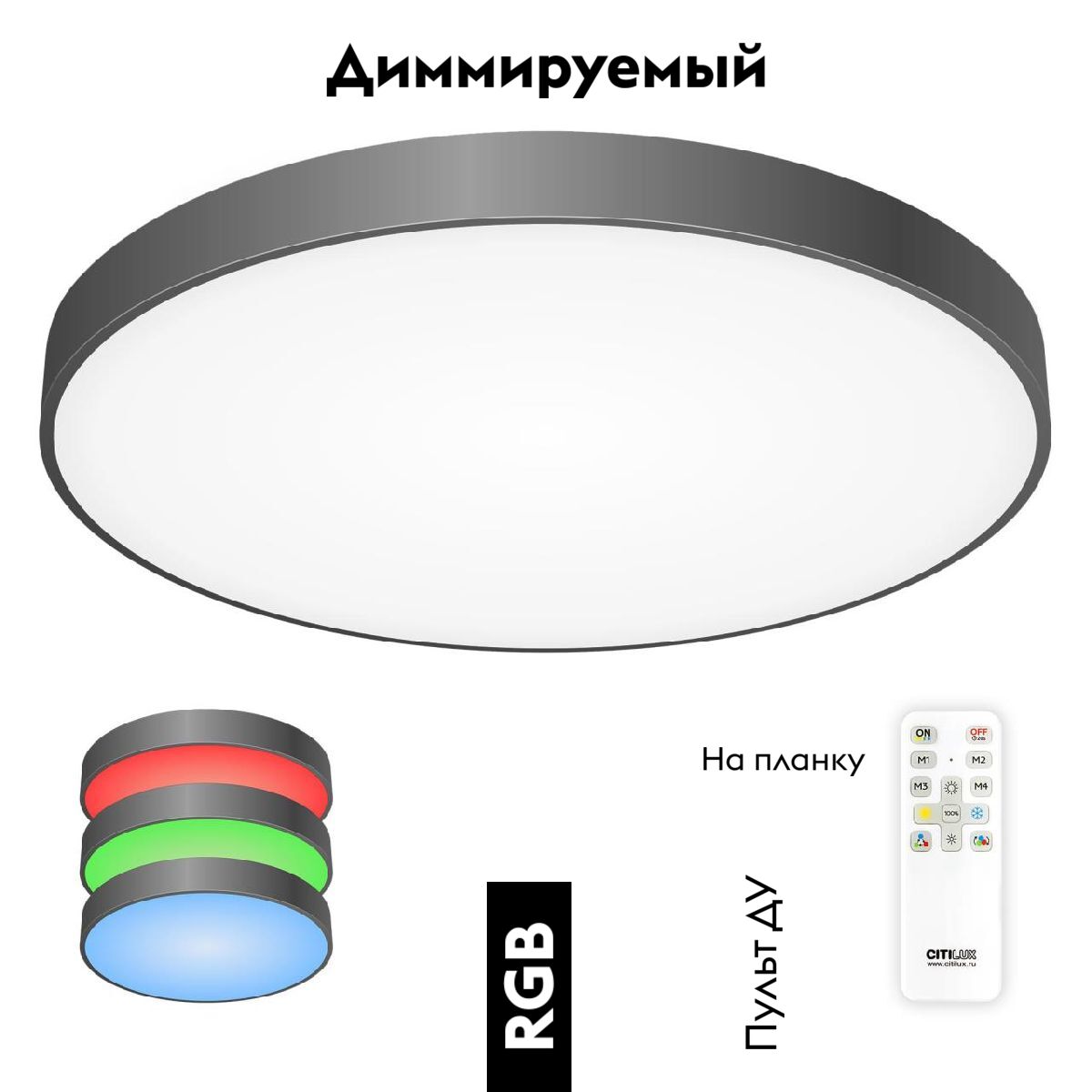 Потолочная люстра Citilux Купер CL724155G1 в Санкт-Петербурге