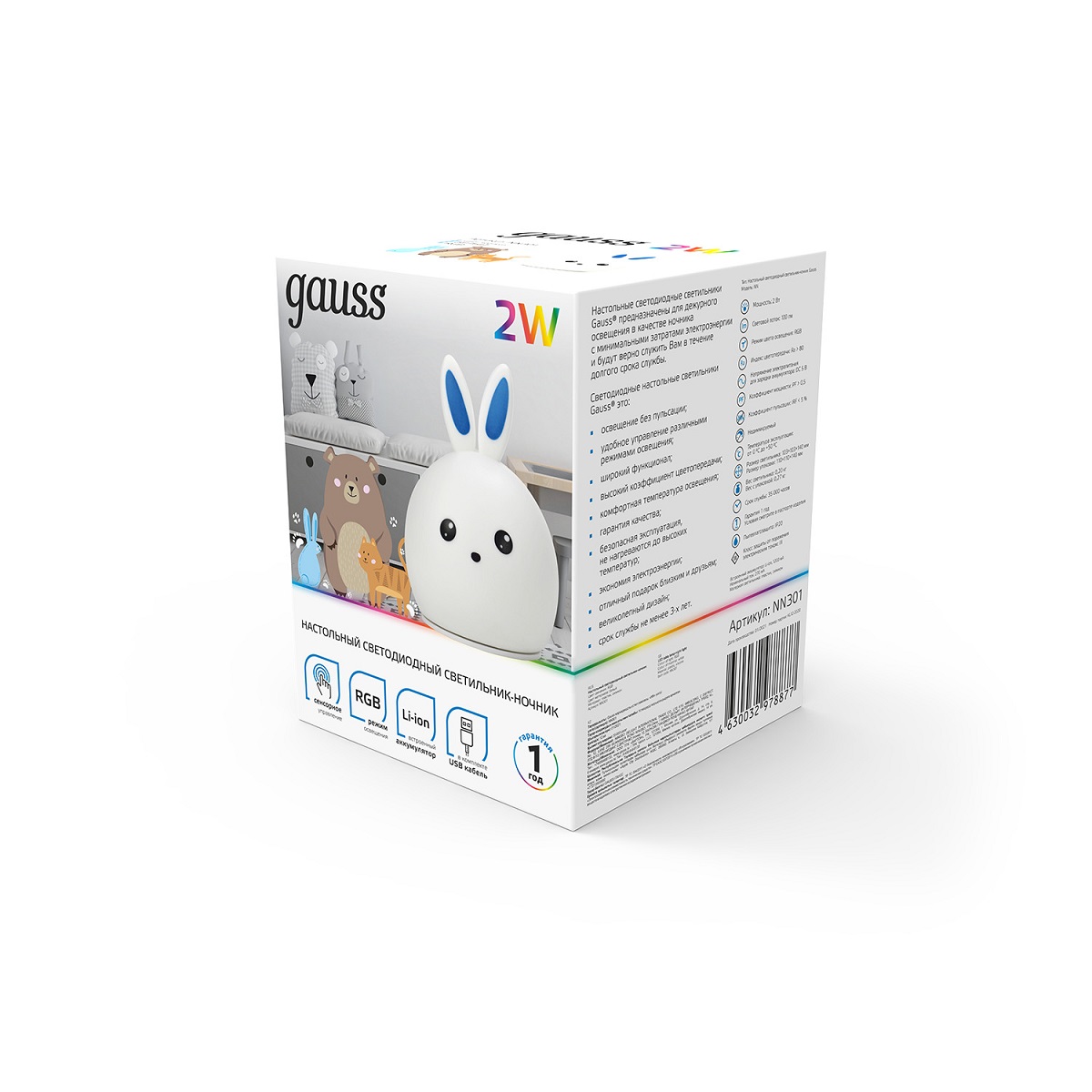 Настольная лампа Gauss NN301 в #REGION_NAME_DECLINE_PP#