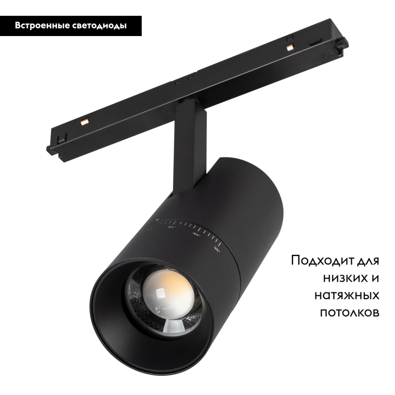 Трековый светильник Arlight MAG-ORIENT-SPOT-ZOOM-R65-15W Warm3000 (BK, 34-60 deg, 48V) 038373 в Санкт-Петербурге