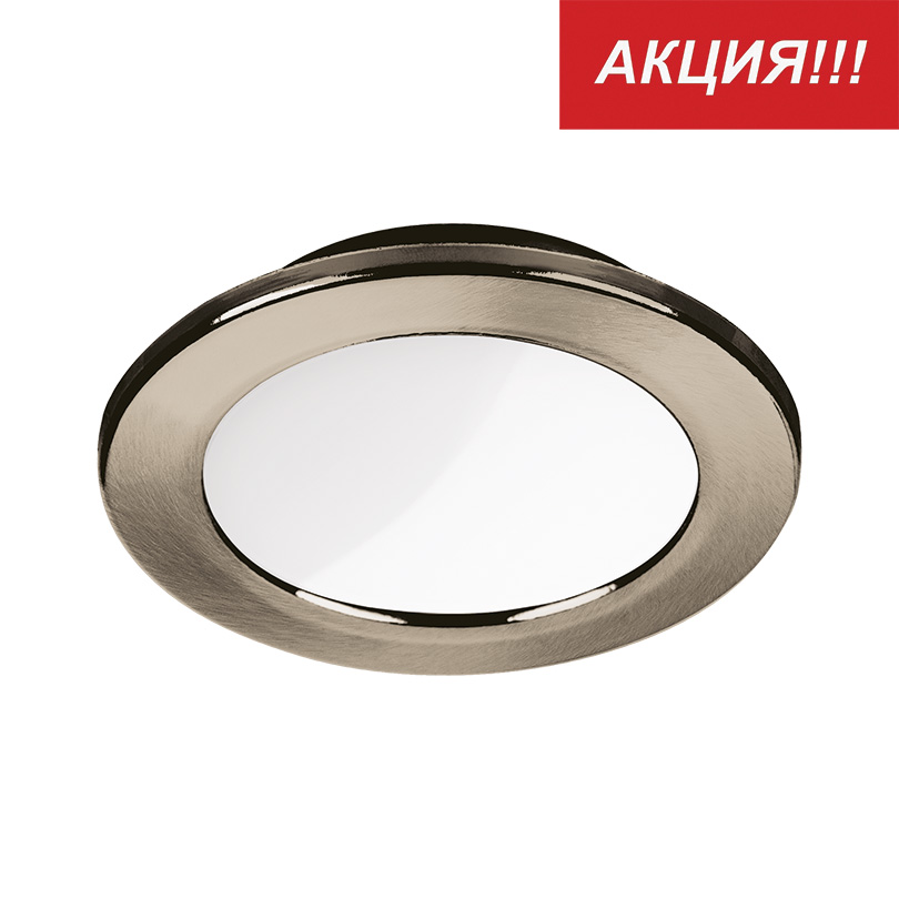 Встраиваемый светильник Lumin'arte MR16LED-DLL4W-NL в Санкт-Петербурге