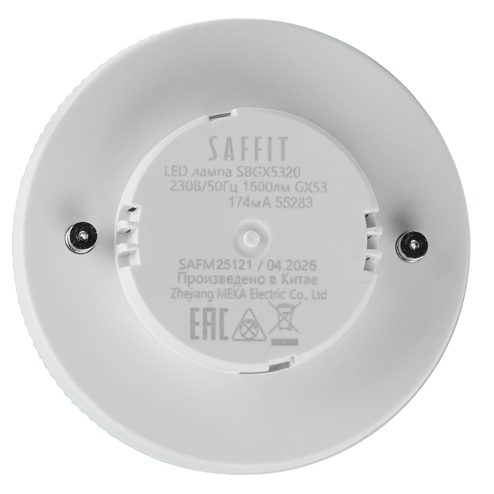 Лампа светодиодная Saffit SBGX5325 GX53 25W 230V 6400K 55286 в Санкт-Петербурге