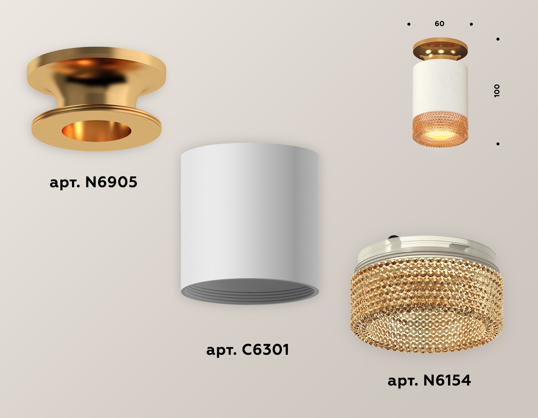 Потолочный светильник Ambrella Light Techno Spot XS6301182 (N6905, C6301, N6154) в Санкт-Петербурге