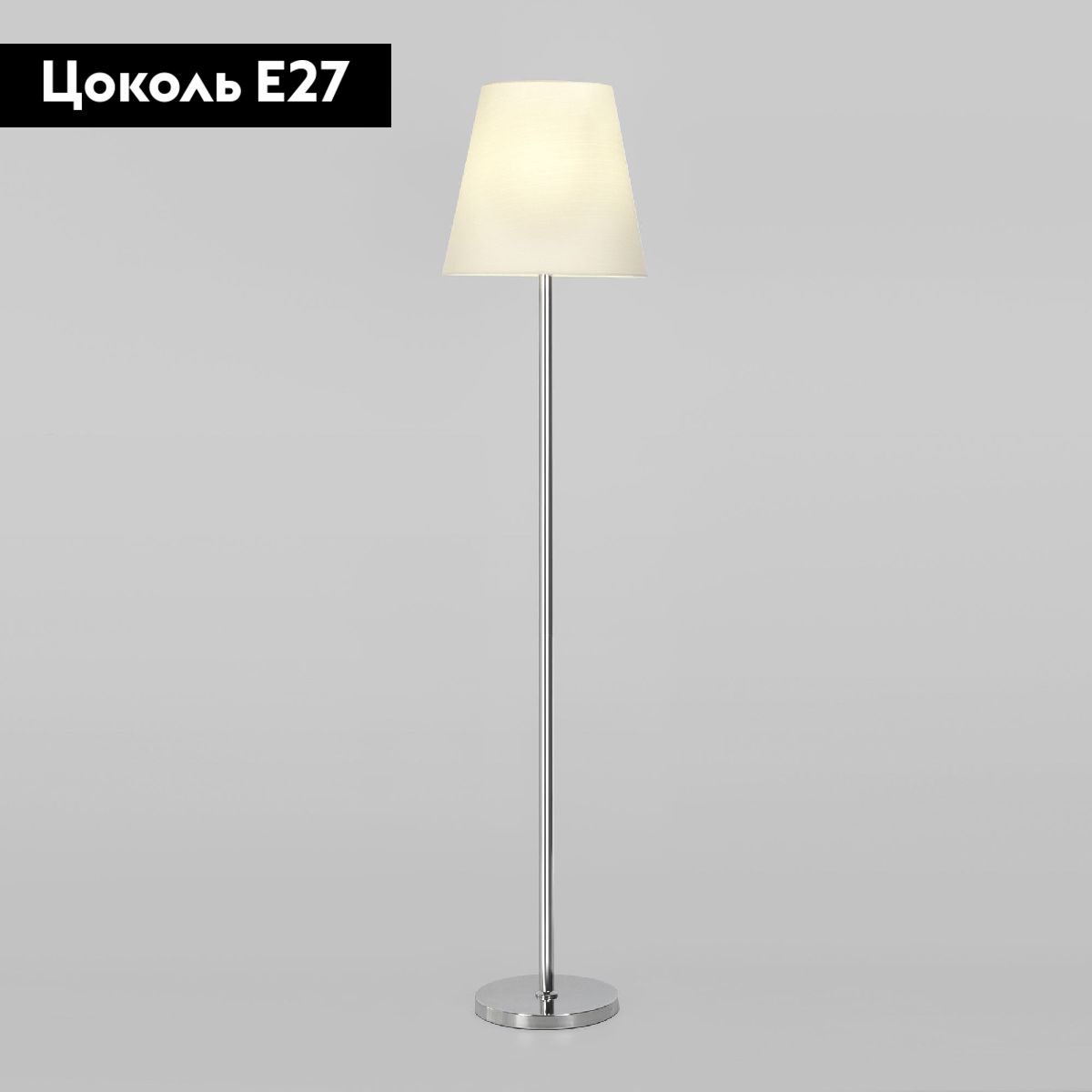 Торшер Eurosvet Amaretto 01166/1 хром a065000 в Санкт-Петербурге