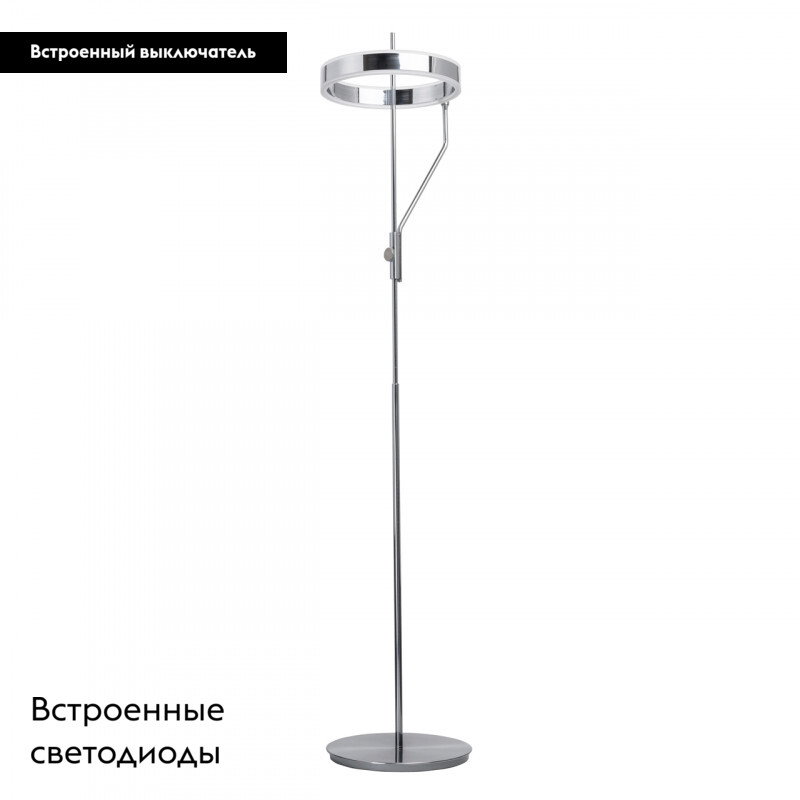 Торшер светодиодный LED DeMarkt 632046402 в #REGION_NAME_DECLINE_PP#