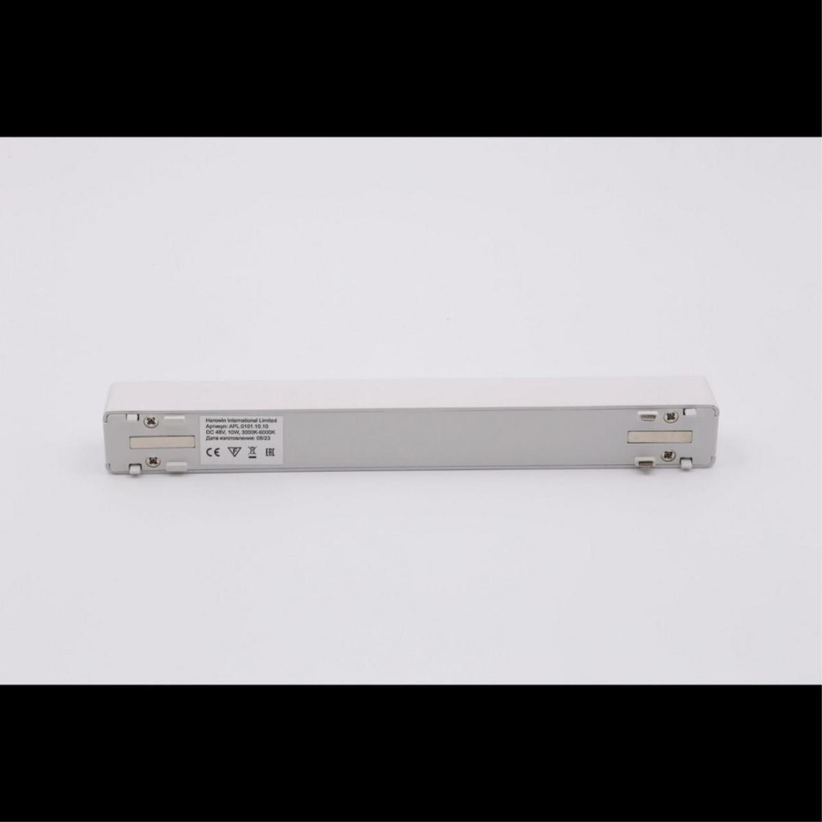 Трековый магнитный светильник Aployt Magnetic track 48 APL.0101.10.10 в Санкт-Петербурге