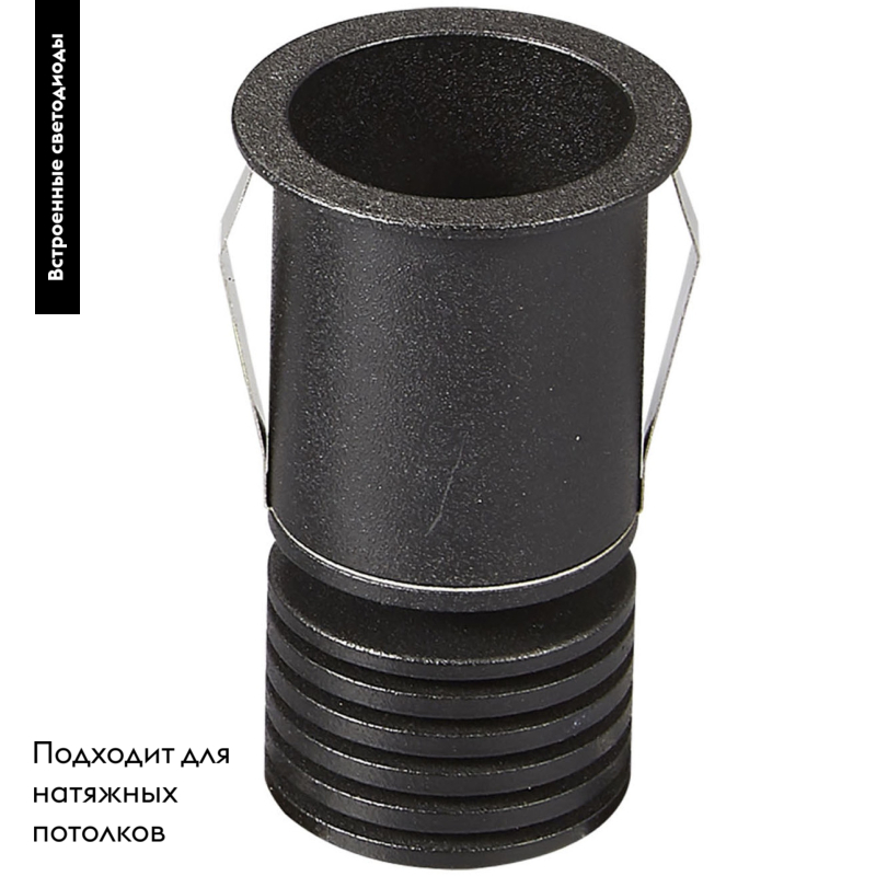 Встраиваемый светильник Mantra 6860 в #REGION_NAME_DECLINE_PP#