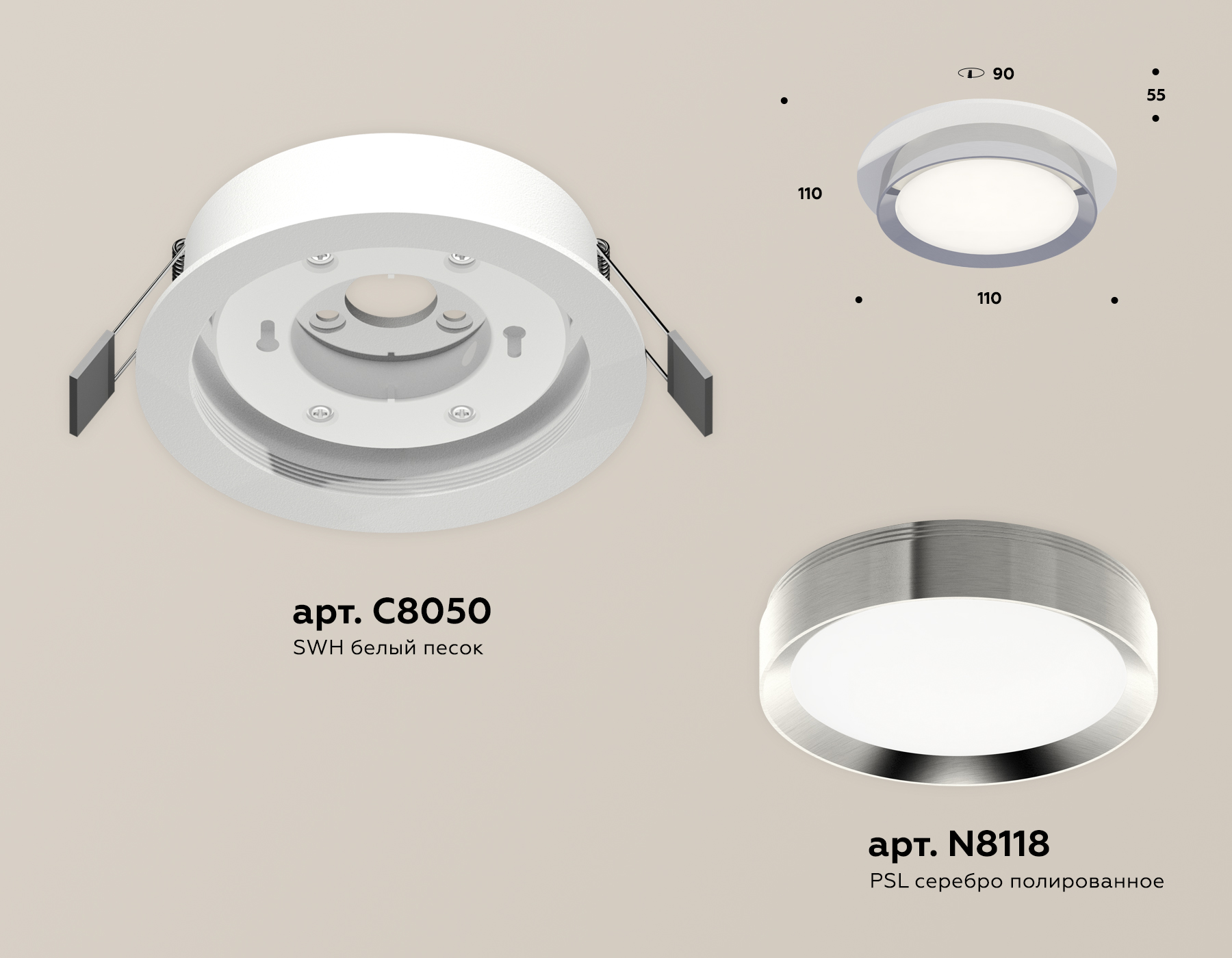 Встраиваемый светильник Ambrella Light Techno Spot XC8050003 (C8050, N8118) в Санкт-Петербурге