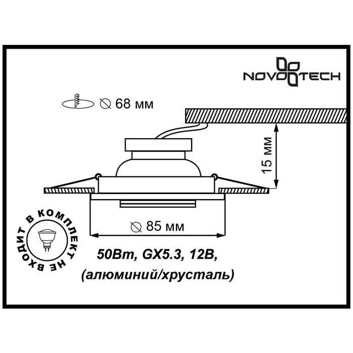 Встраиваемый светильник Novotech Mirror 369757 в Санкт-Петербурге