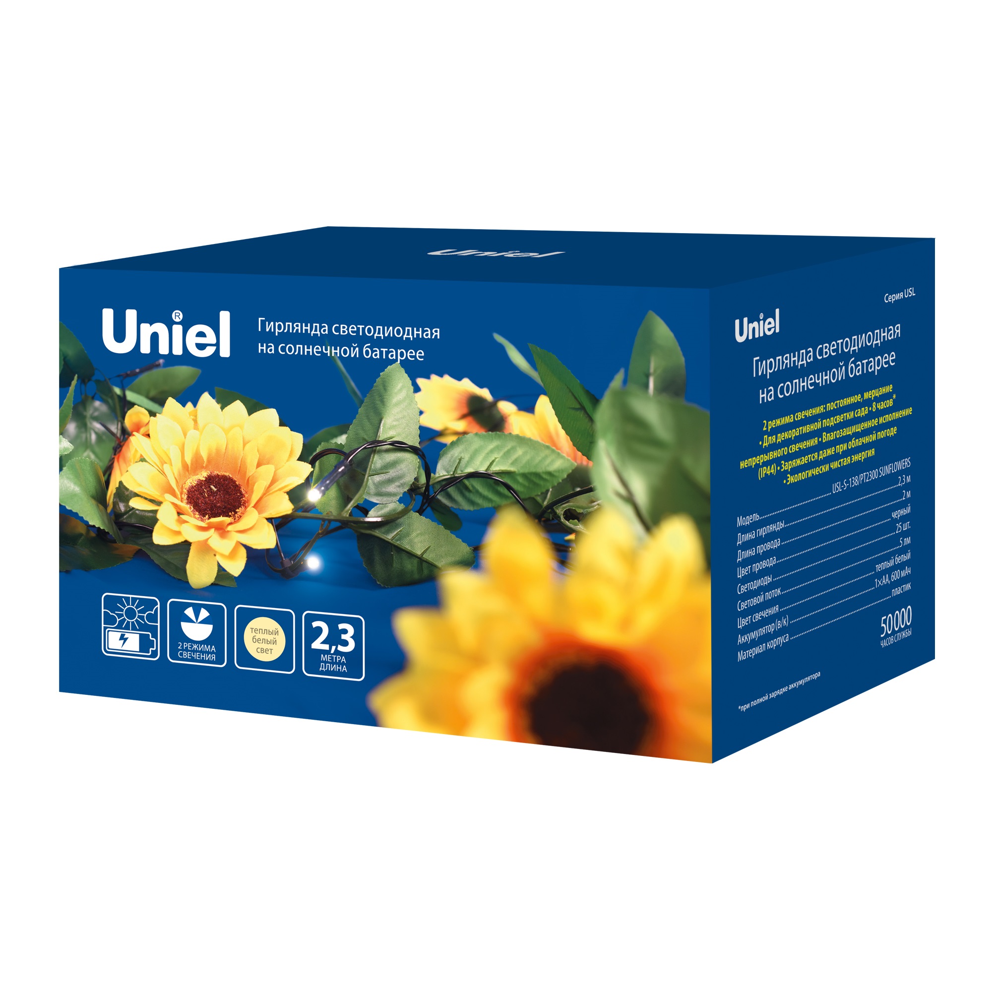 Садовая гирлянда на солнечной батарее Uniel USL-S-138/PT2300 SUNFLOWERS UL-00009377 в Санкт-Петербурге