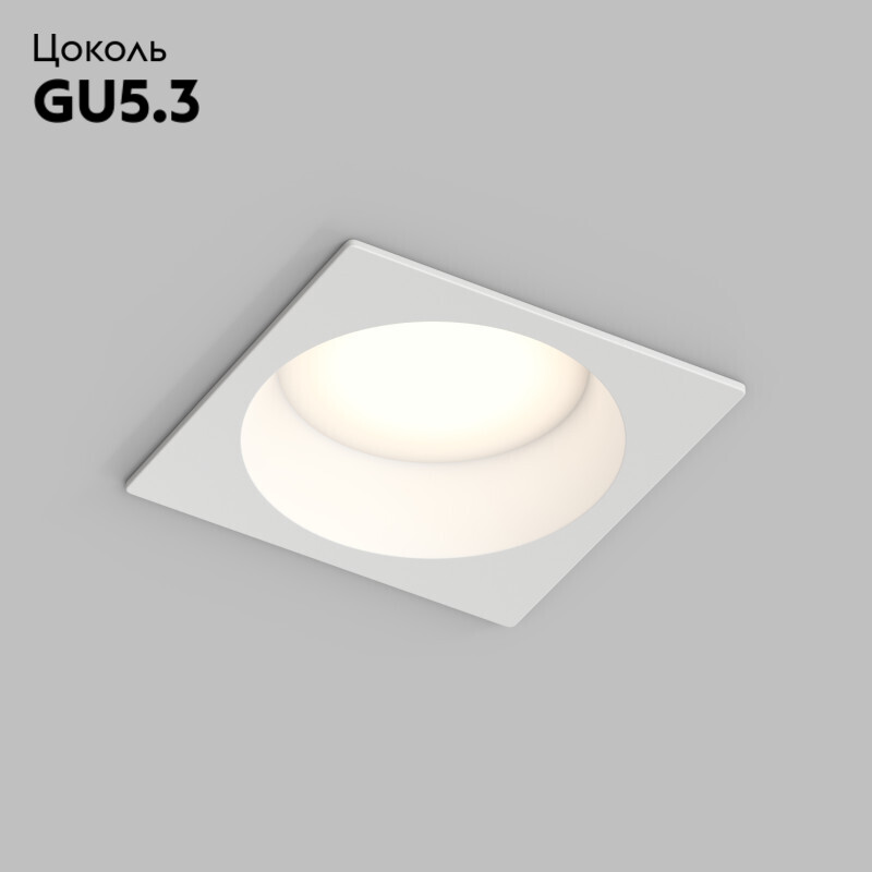 Встраиваемый светильник Denkirs Deep DK3104-WH в #REGION_NAME_DECLINE_PP#