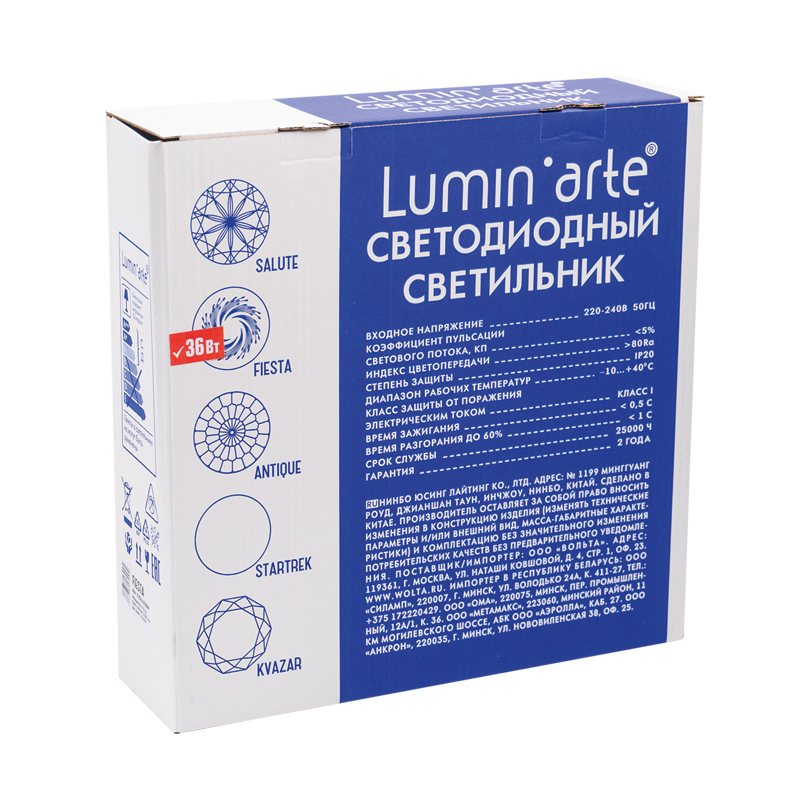 Потолочный светильник Lumin'arte Fiesta C02LLW36W в Санкт-Петербурге