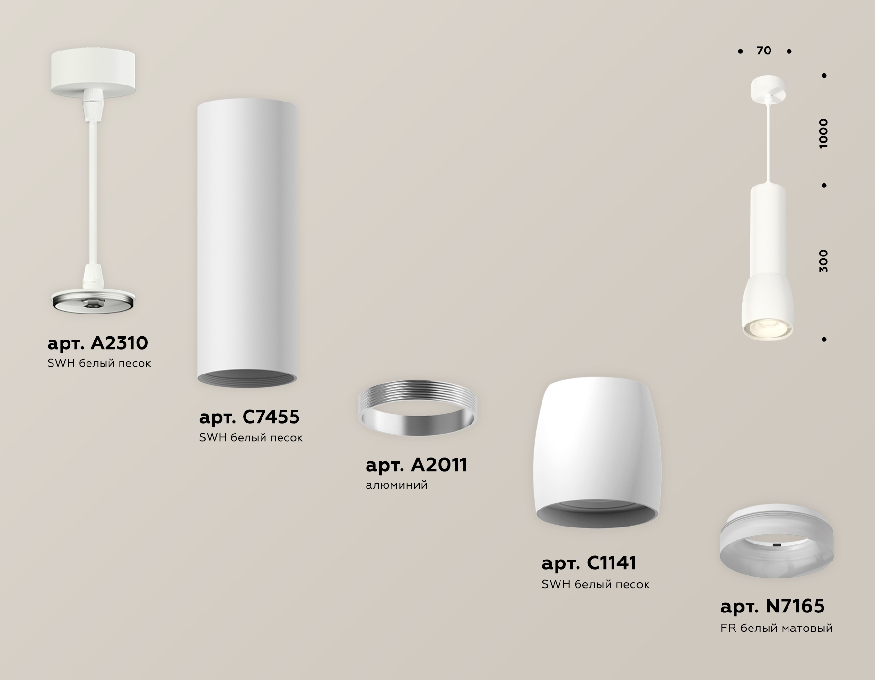 Подвесной светильник Ambrella Light Techno Spot XP1141010 (A2310, C7455, A2011, C1141, N7165) в Санкт-Петербурге