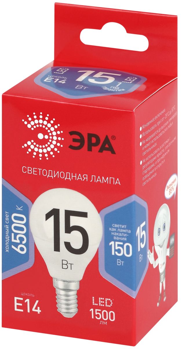 Лампа светодиодная Эра RED LINE LED P45-15W-865-E14 R 15Вт шар Б0070103 в Санкт-Петербурге