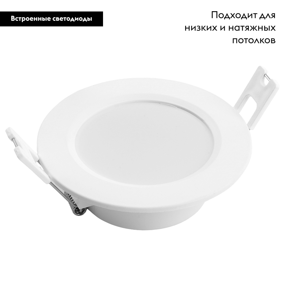 Встраиваемый светильник с датчиком движения Feron AL528 48871 в #REGION_NAME_DECLINE_PP#