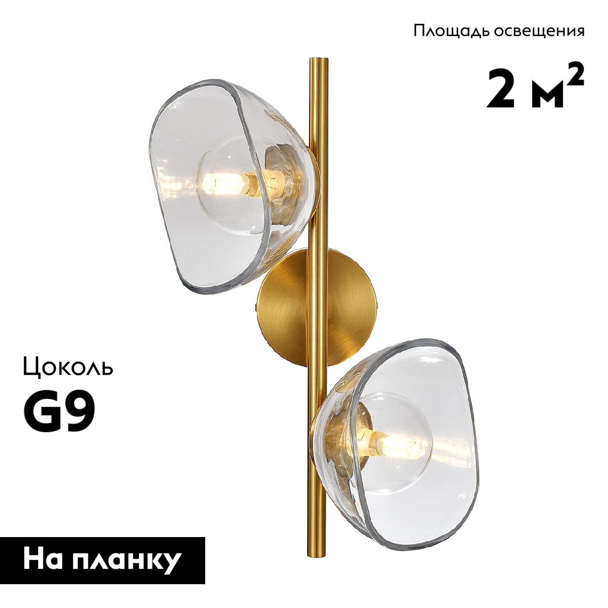 Бра Indigo Amore 11051/2W Clear V000522 в #REGION_NAME_DECLINE_PP#