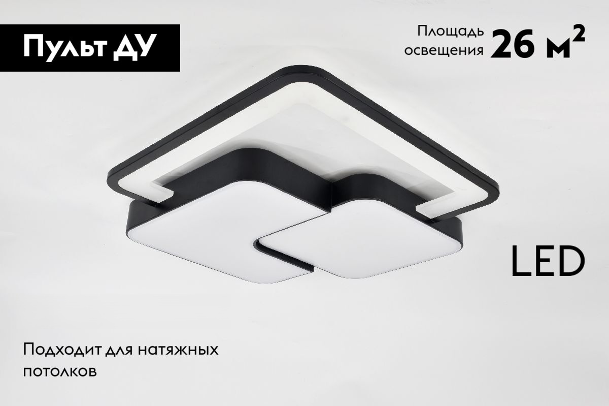 Потолочная люстра Rivoli Alondra 6162-201 Б0066466 в Санкт-Петербурге