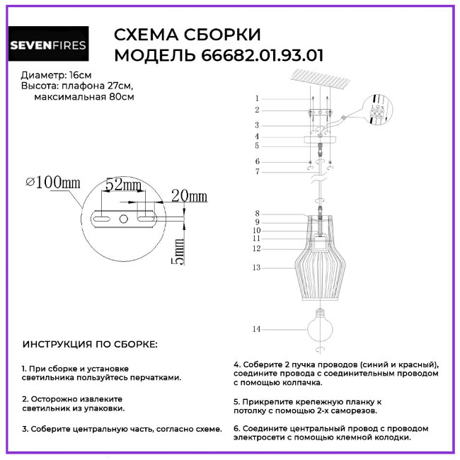 Подвесной светильник Wedo Light Falerone 66682.01.93.01 в Санкт-Петербурге