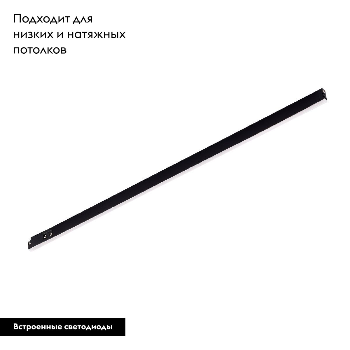 Трековый магнитный светильник Arlight MAG-MICROCOSM-STRIP-L300-5W Day4000 (BK, 100 deg, 24V) 043266 в Санкт-Петербурге