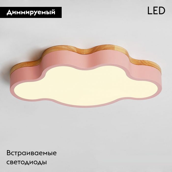 Потолочная люстра ImperiumLoft Cloud Eco 189508-26 в Санкт-Петербурге
