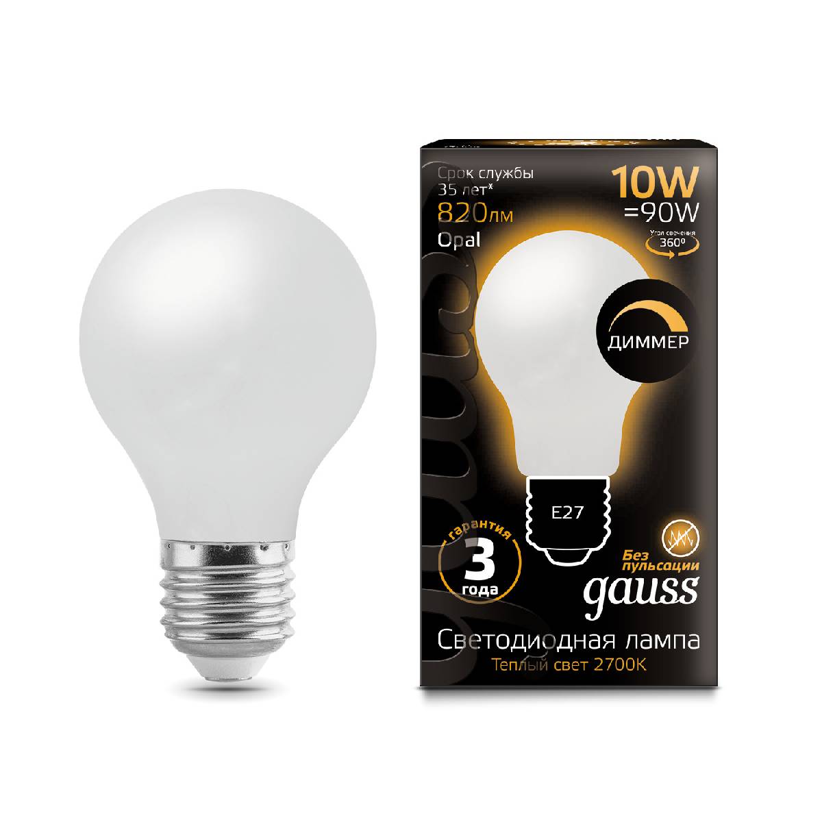 Лампа светодиодная диммируемая Gauss филаментная E27 10W 2700К матовая 102202110-D в Санкт-Петербурге
