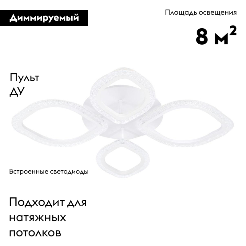 Потолочная люстра Escada 10251 10251/4LED в Санкт-Петербурге