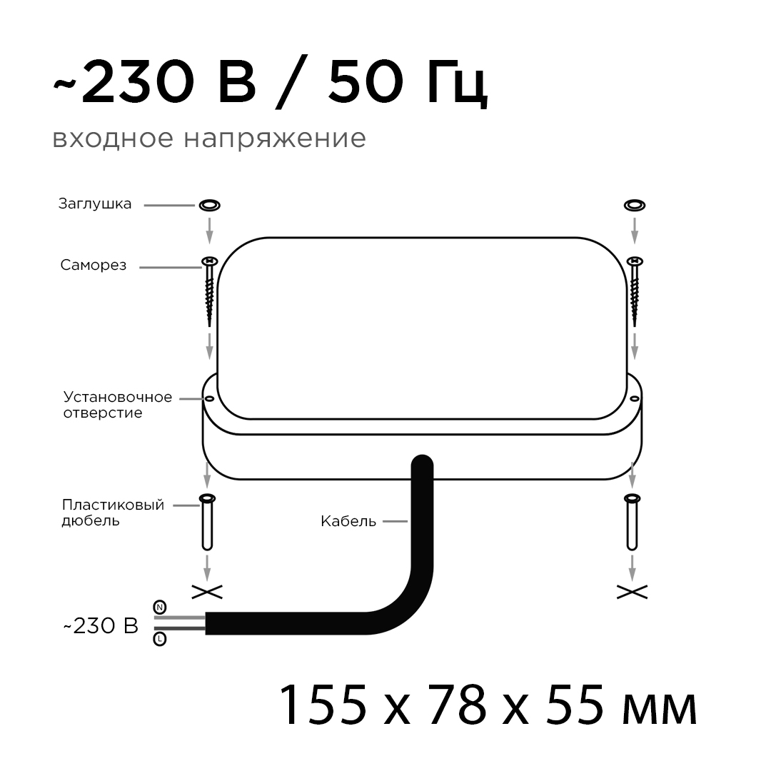 Настенно-потолочный светильник Apeyron 28-07 в Санкт-Петербурге