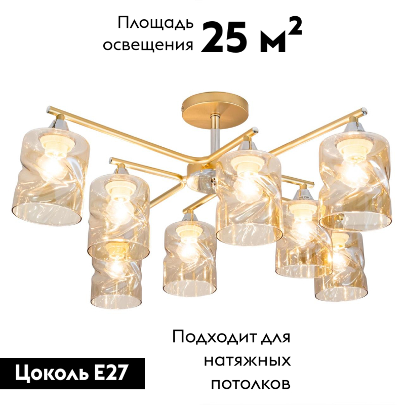 Потолочная люстра Citilux Клод CL137182 в #REGION_NAME_DECLINE_PP#