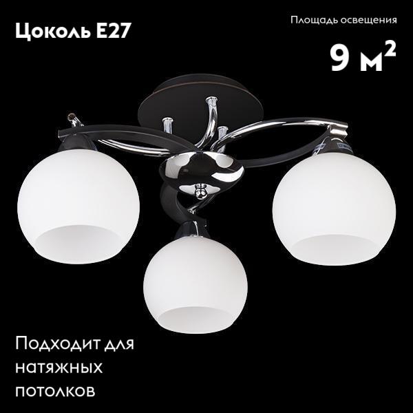 Потолочная люстра Eurosvet 9654/3 хром/венге в Санкт-Петербурге