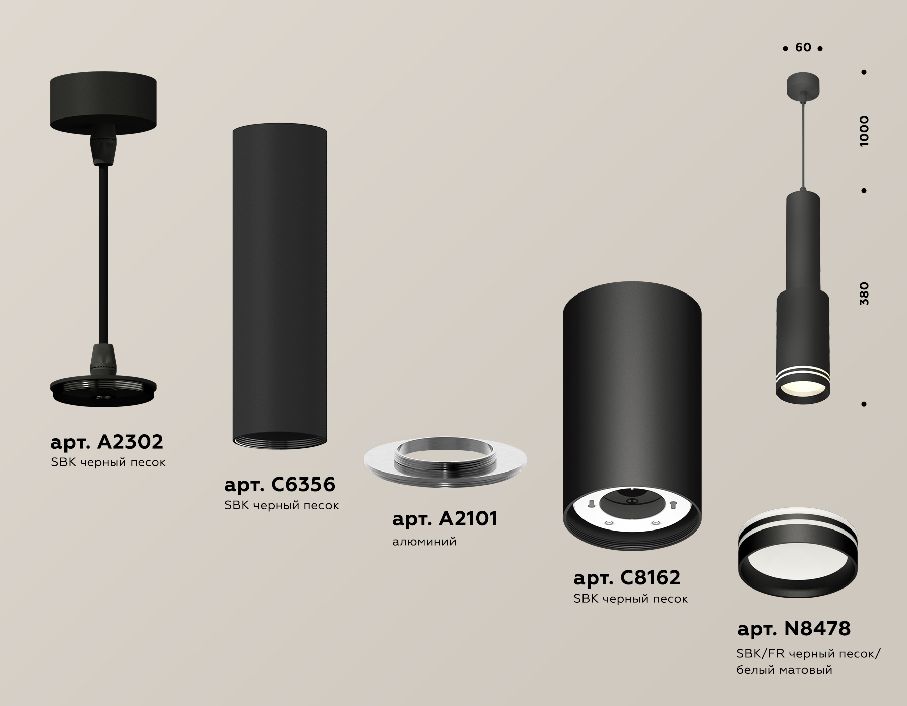 Подвесной светильник Ambrella Light Techno Spot XP8162001 (A2302, C6356, A2101, C8162, N8478) в Санкт-Петербурге